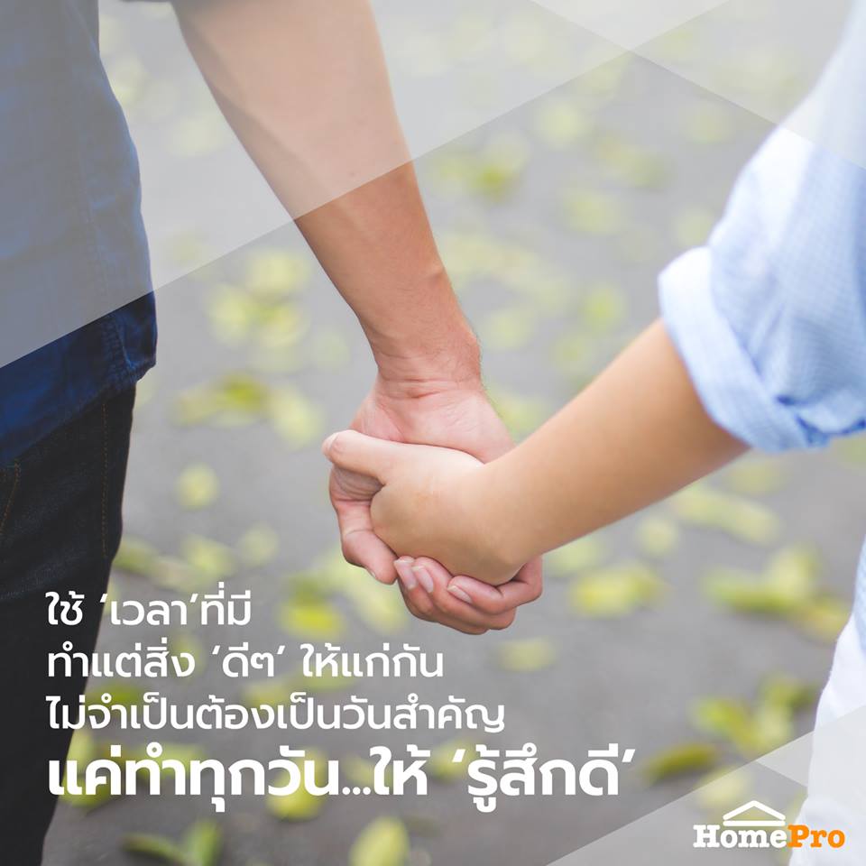 HomePro Thailand on Twitter: Homepro Thailand On Twitter:
