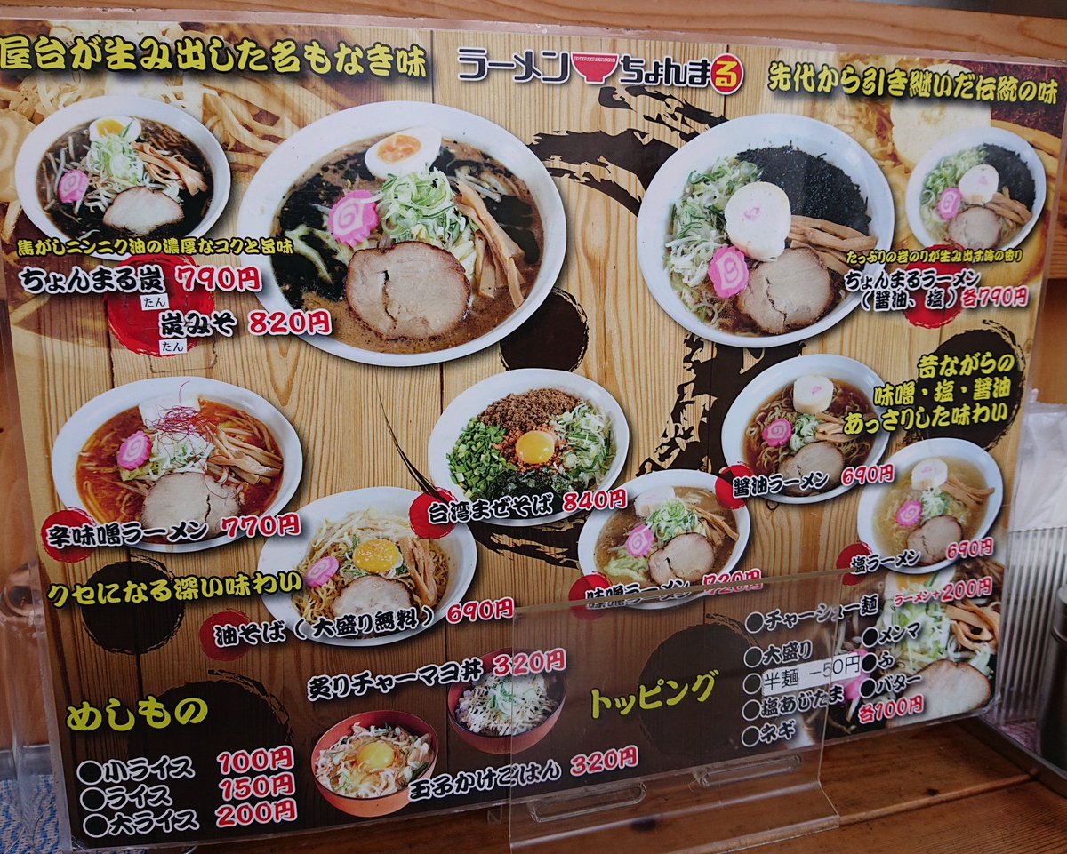 ちょんまる Twitter Search Twitter