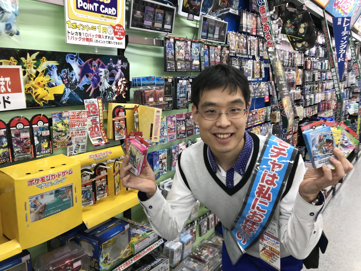 ヨドバシカメラ 郡山店 ポケカ 再入荷 大人気トレーディングカード ポケモンカードゲーム 再入荷しました Gxスタートデッキ も全9種入荷しています 在庫限りですので ぜひお早めにお求めください 毎日がスペシャル ヨドバシ郡山