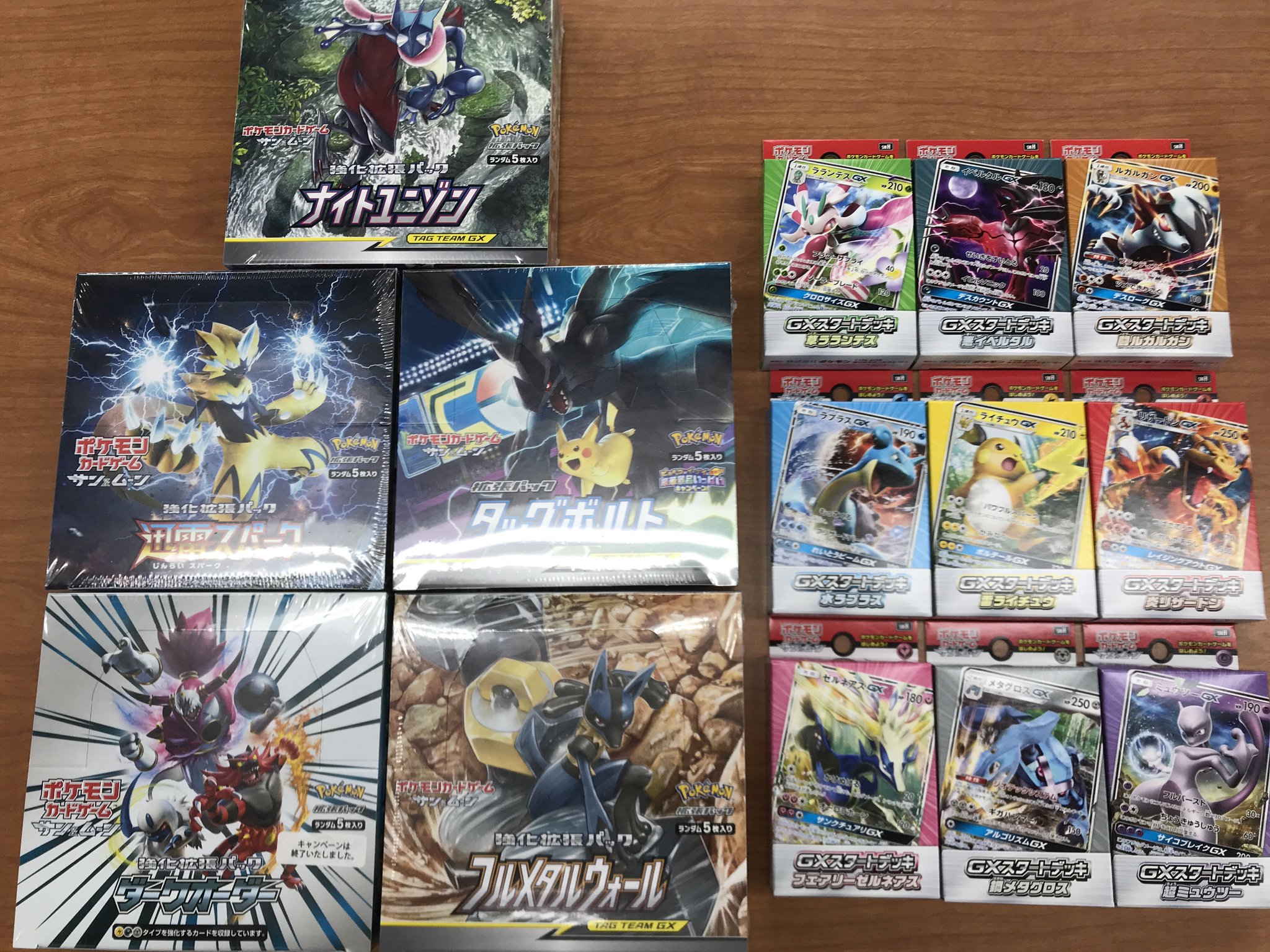 ヨドバシカメラ 郡山店 ポケカ 再入荷 大人気トレーディングカード ポケモンカードゲーム 再入荷しました Gxスタートデッキ も全9種入荷しています 在庫限りですので ぜひお早めにお求めください 毎日がスペシャル ヨドバシ郡山