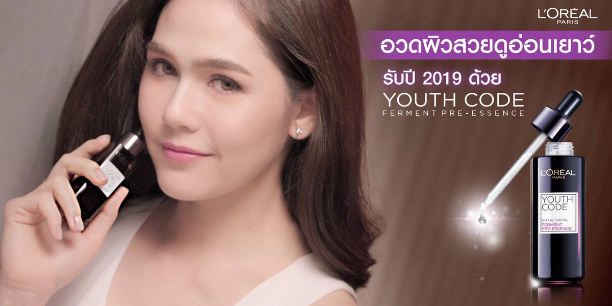 LOrealParisTH's tweet image. 💕ลอรีอัล ยูธ โค้ด พรีเอสเซนส์ 
ขั้นตอนแรก สำหรับการบำรุงผิว ที่อุดมไปด้วยเฟอร์เมนต์ซี๊ดเข้มข้น 98% 
เพียง 1 หยด เช้า-เย็น ให้ผิวสวยดูอ่อนเยาว์ ดูเอิบอิ่ม เรียบเนียน 

เพิ่มเติม : bit.ly/2N5KEZ0
#LOrealParisTH #YouthCode #PreEssence