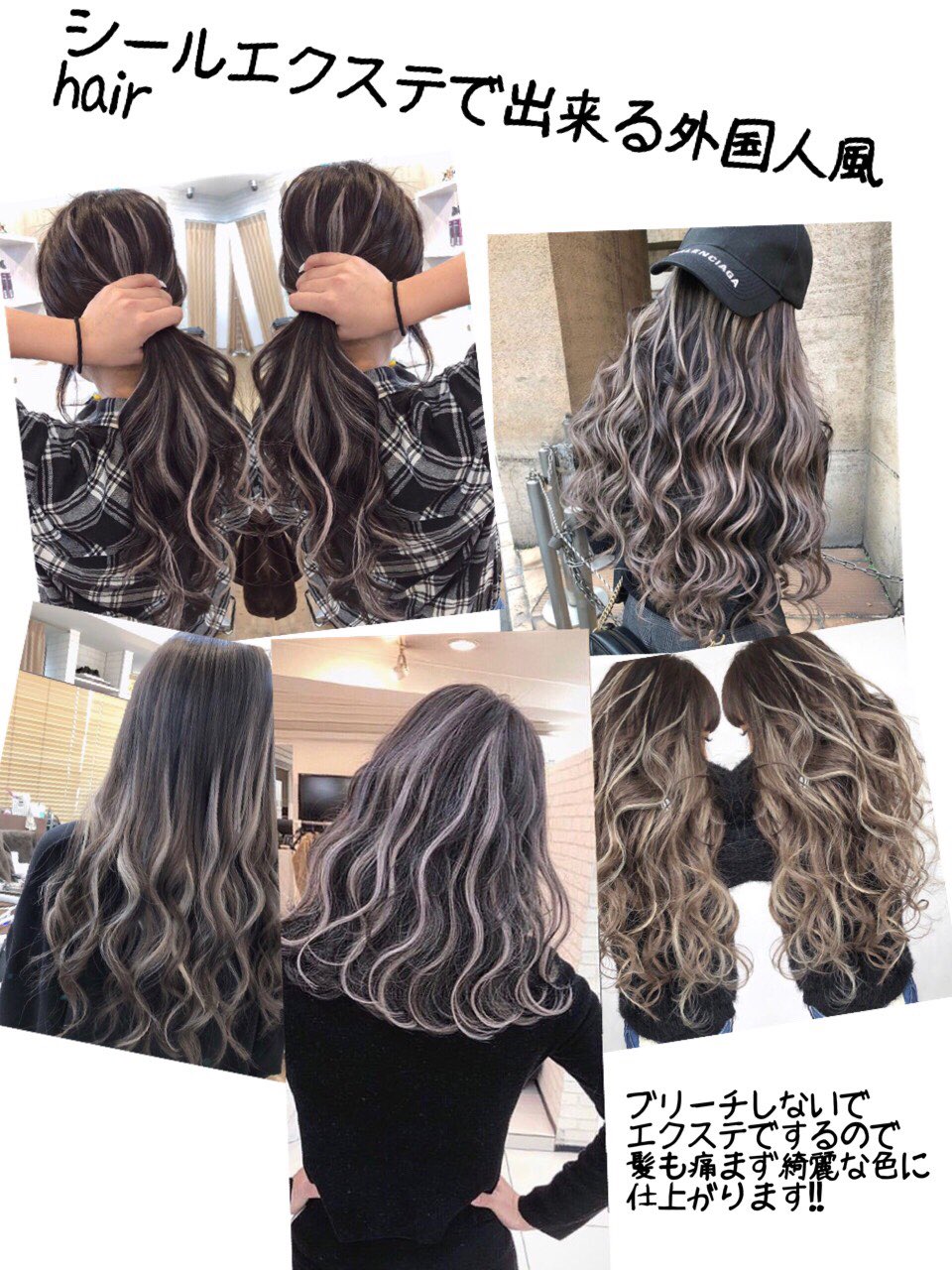 シールエクステ 海外風に - 通販 - yapistudyo.com