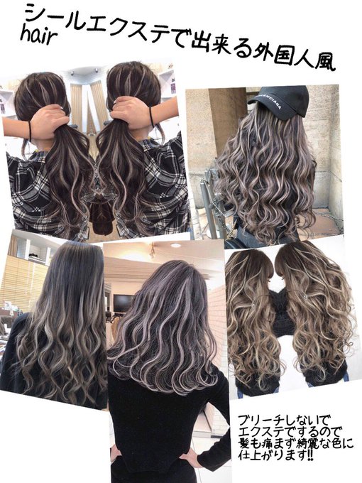 Popular Tweets Of ｋｒ２ｓ 中百舌鳥本店 美容室 1 Whotwi Graphical Twitter Analysis