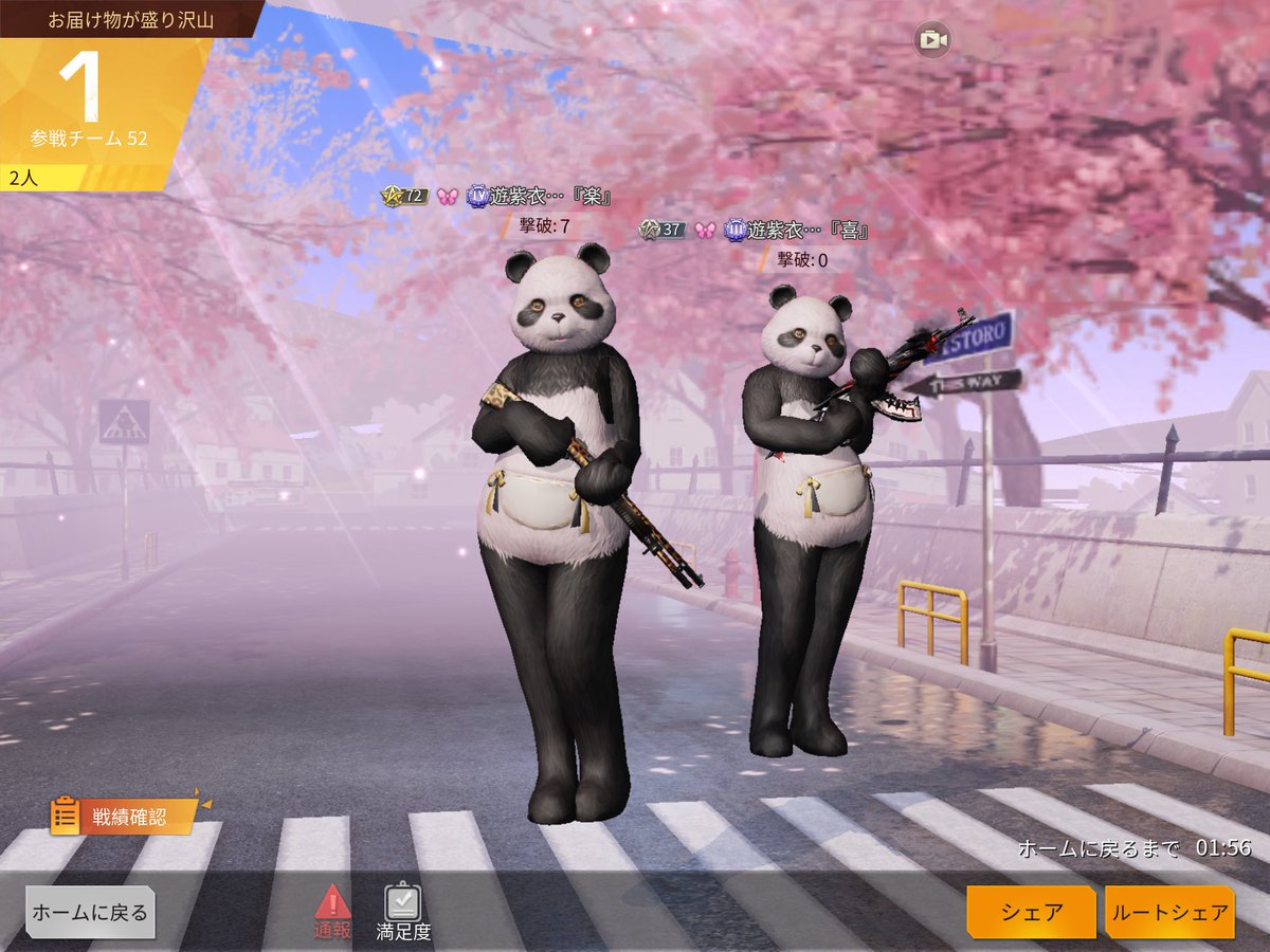 RTSKY🦄 tweet media