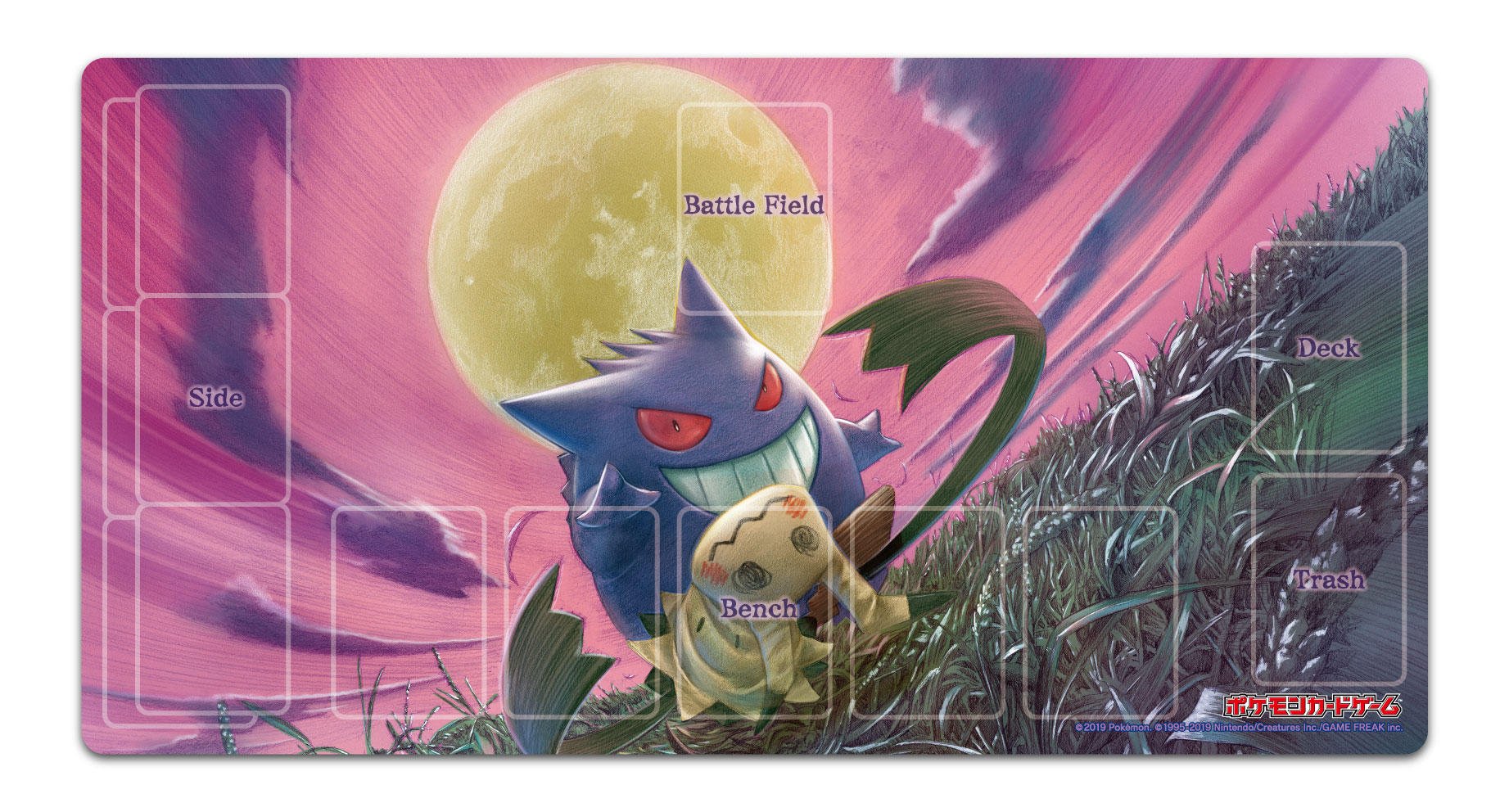 ポケカ速報 ポケモンカード探し ポケカの日限定プレイマットはゲンガー ミミッキュ ポケカ ポケモンカード T Co 21uqdkng28 Twitter