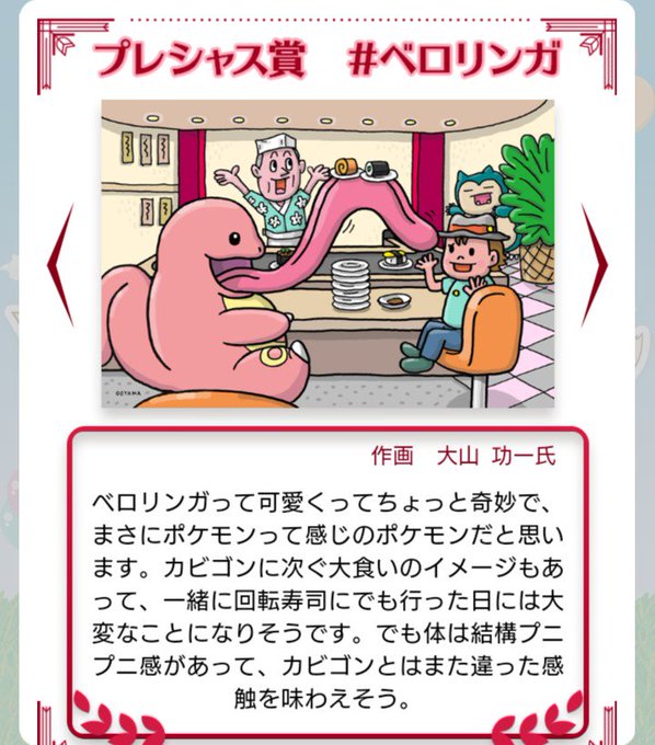 A List Of Tweets Where センジ Was Sent As My151 1 Whotwi Graphical Twitter Analysis