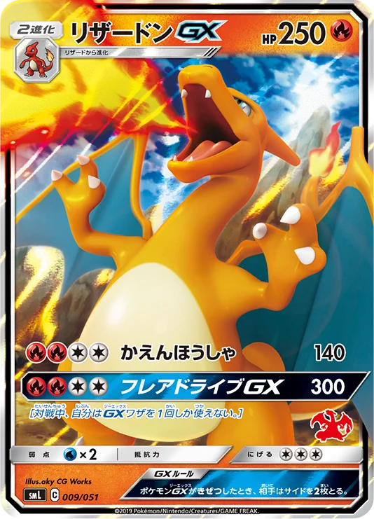ポケカ速報＠予約抽選・最新情報まとめ on X: 