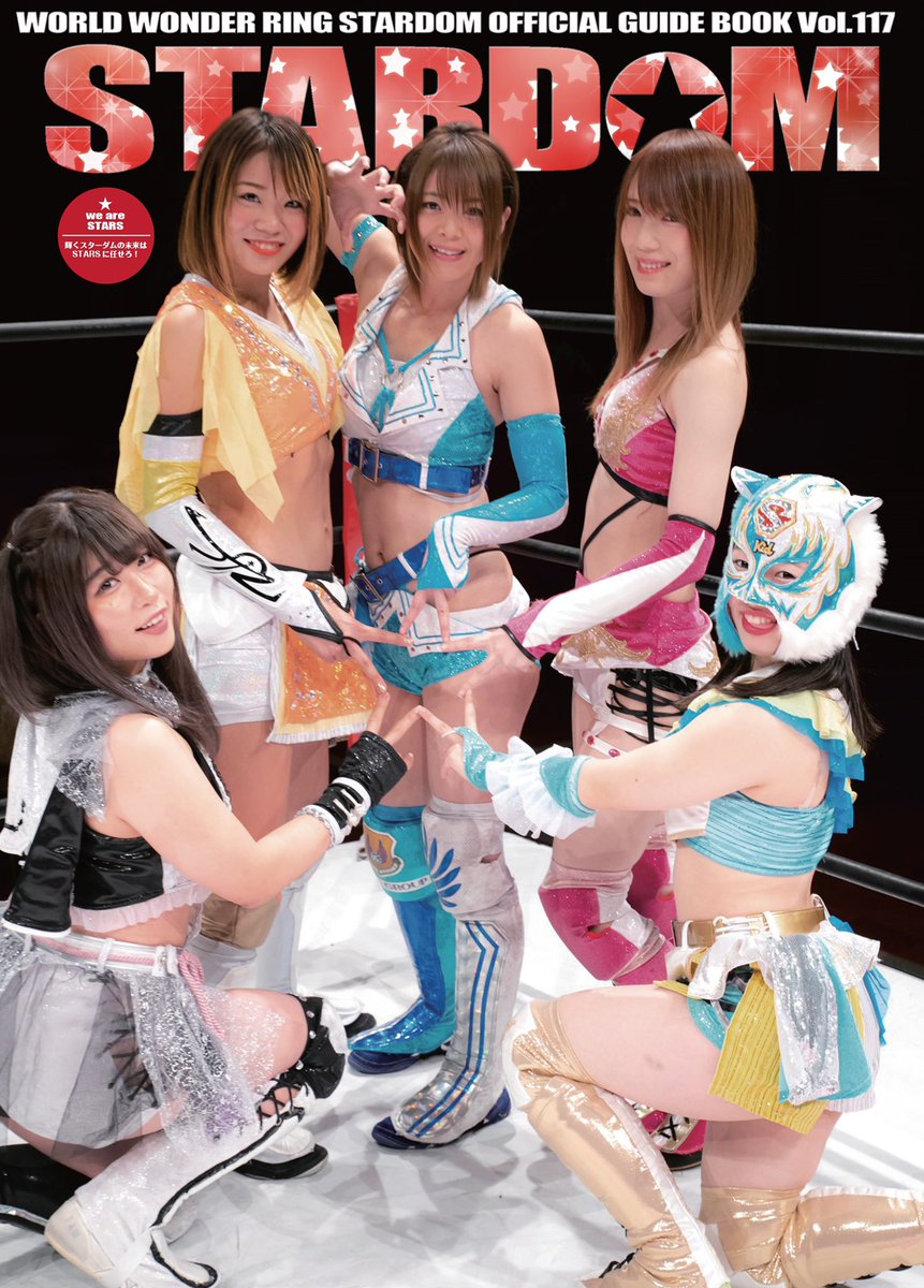 スターダム Stardom 2 17後楽園ホール 新発売グッズ ガイドブックno 117 定価 2 000円 表紙にはstarsが登場し 各選手が最新写真でプロフィールを始め インタビューでは葉月 刀羅ナツコ スターライト キッドを直撃 スターダム アワードでのドレス スターダム Stardom 2 17後楽園ホール 新発売グッズ ガイドブックno 117 定価 2 000円 表紙にはstarsが登場し 各選手が最新写真でプロフィールを始め インタビューでは葉月 刀羅ナツコ スターライト キッドを直撃 スターダム アワードでのドレス