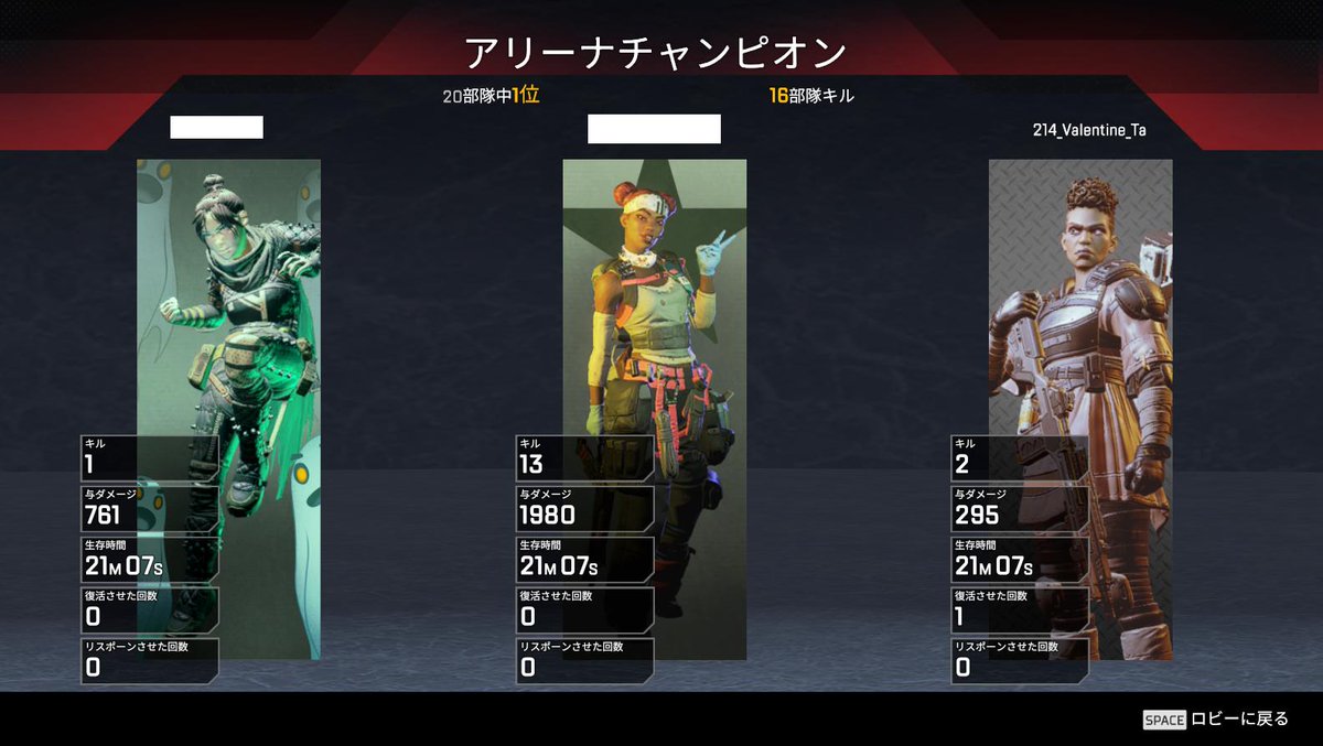 214_VT's tweet photo. 最近ちょこちょこApexlegendsをやっているのですが、姫プの才能に目覚めました......
もっとチームに貢献できるようになりたいですね...... https://t.co/su6kyXnsLD