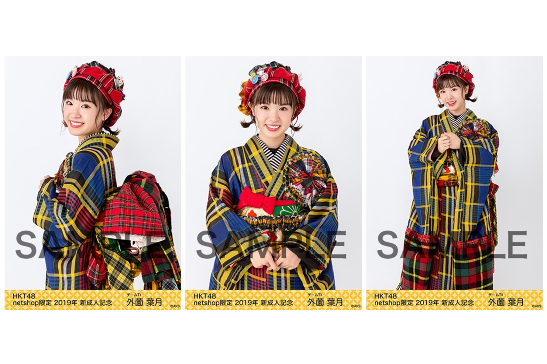 HKT48 生写真 外薗葉月 2017年 個別生写真 35枚 HKT48 生写真 外薗葉月 2017年 個別生写真 35枚