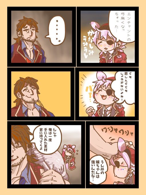 #デラスのお品書き #いちごのあとりえ 
惚れてしまいましたね…
映画さながらの展開に
終始口角急上昇で
これが…粋なんだなぁと感じました 