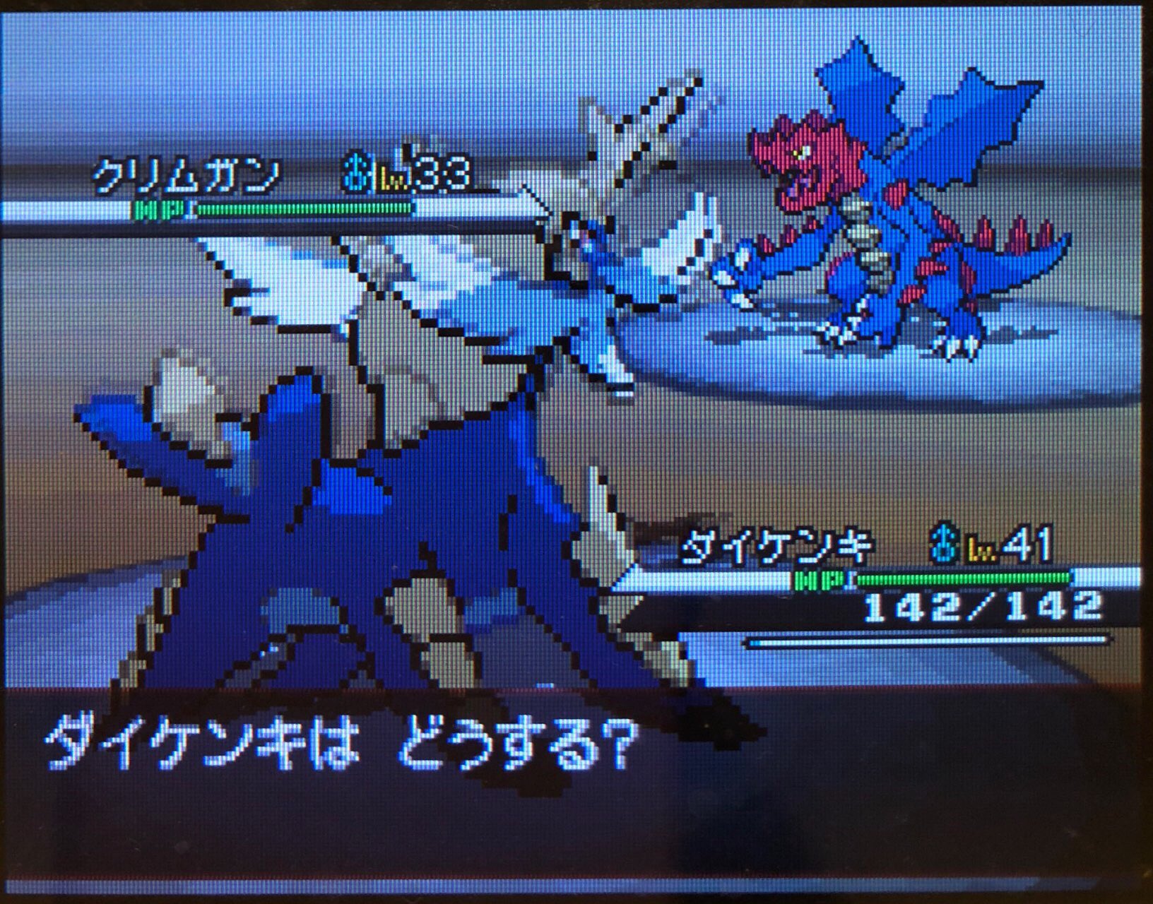 32 リュウラセンの塔にて ピクミン マリオ ドラクエ Ff ポケモン日記