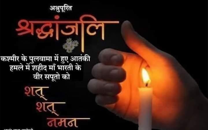 RangiloH's tweet photo. Meri Antaratma Se Apne Sabhi Bharatiya(Hindustani) Saheed Hue Jawano Ko Bhavbhini Shraddhanjali... https://t.co/h24li1s7dg
