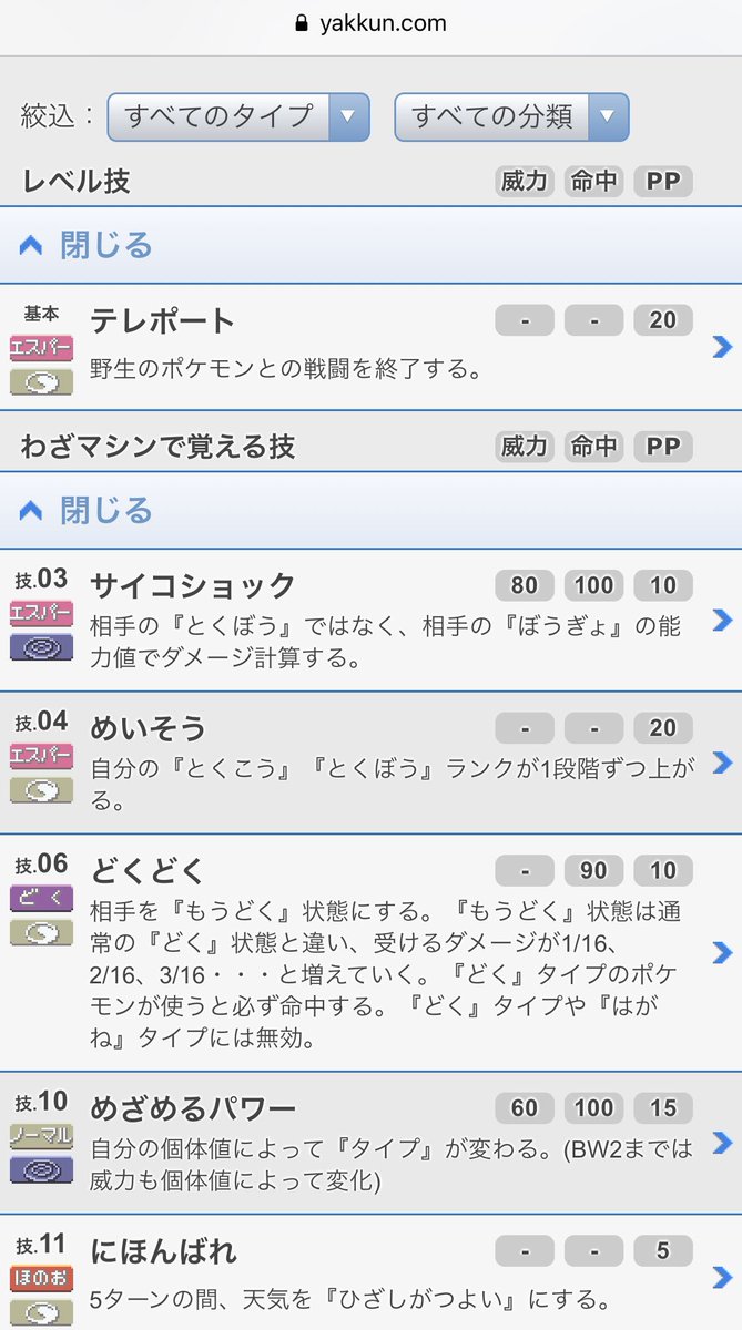カネール V Twitter バフ効果が実装されるということはそのうち自己再生も実装されるはずです ケーシィって原作で自己再生使えたっけ カネール V Twitter バフ効果が実装されるということはそのうち自己再生も実装されるはずです ケーシィって原作で自己再生使えたっけ