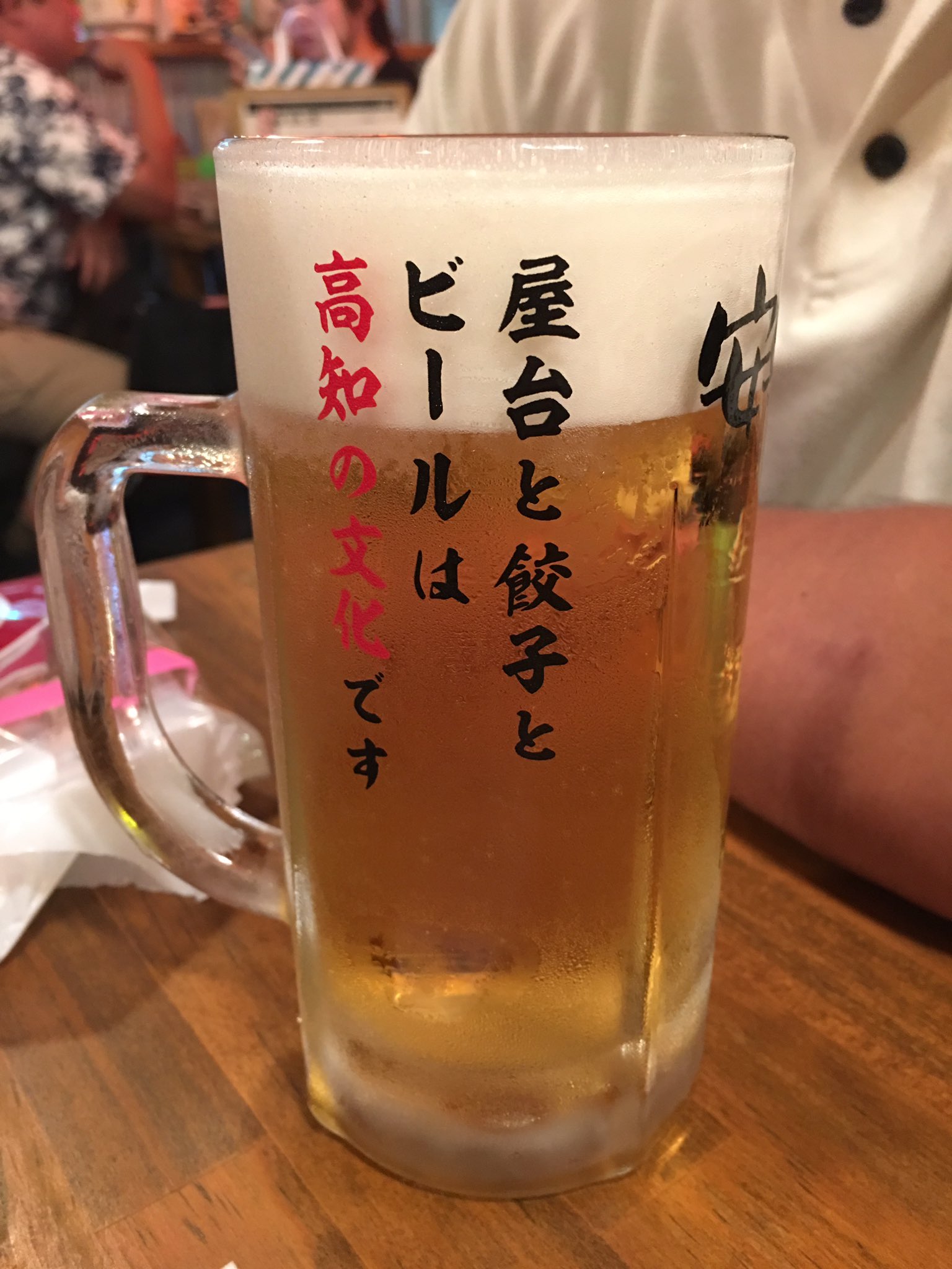 ぷっちょ バズったら宣伝という流れみたいですが 宣伝するネタも無いので私の好きな地元高知の有名店 安兵衛 のビール ジョッキに書いてある名言をどうぞ T Co Ufehkhjjw5 Twitter
