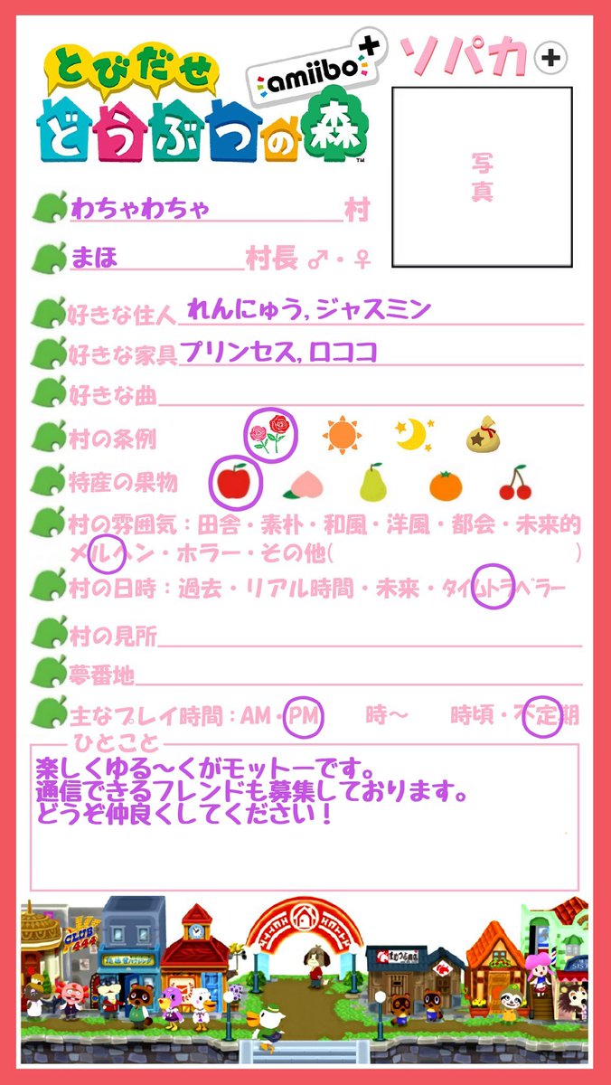 まほにゅう Maa Twitter まほにゅう Maa Twitter