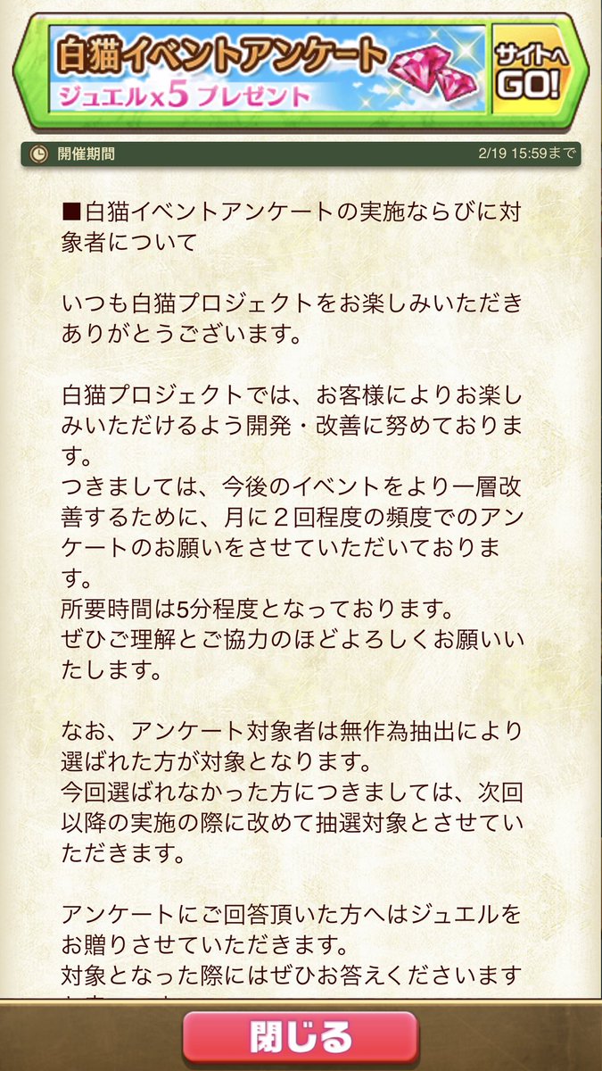 アンケートは何書いた Togetter アンケートは何書いた Togetter