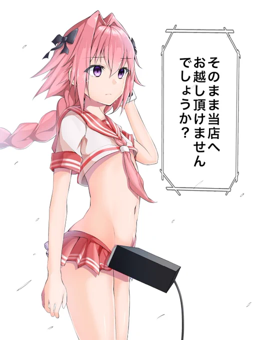 ビデオデッキアストルフォ 