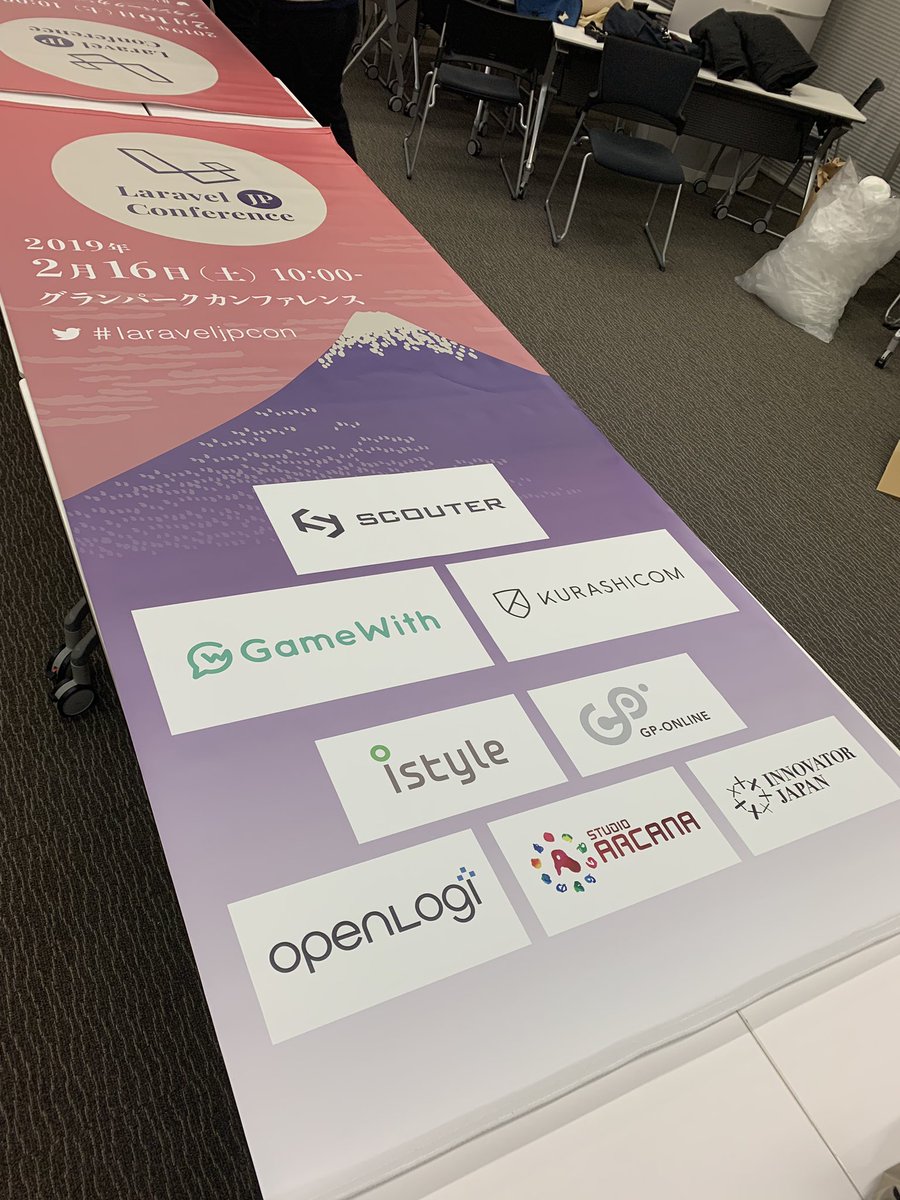 ex_takezawa's tweet image. おっ #laraveljpcon