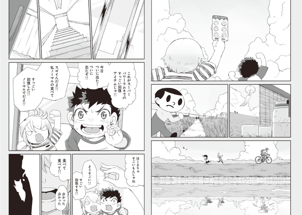その⑦ 