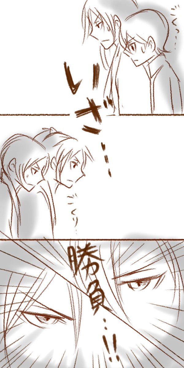 続き 