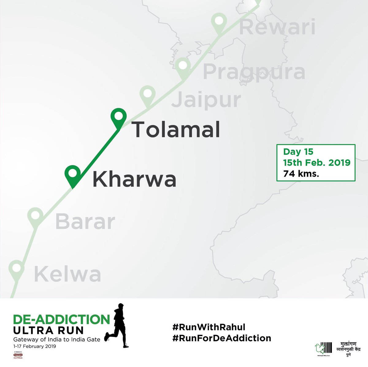 getdeaddicted's tweet photo. Strong willpower gets even stronger! Today Rahul is running from Kharwa to Tolamal, crossing Ajmer, getting even closer to his destination of this #DeAddictionUltraRun

#GetDeAddicted #UltraRun #RunForDeAddiction #RunWithRahul #MumbaiToDelhi #LetsDiscussDeAddiction https://t.co/ST3M1Wo5ol