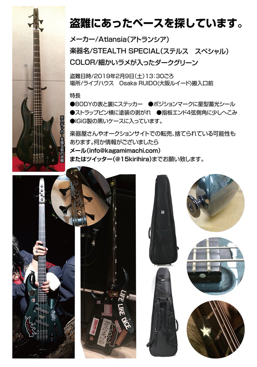 Furutake4 Furutake4 Twitter