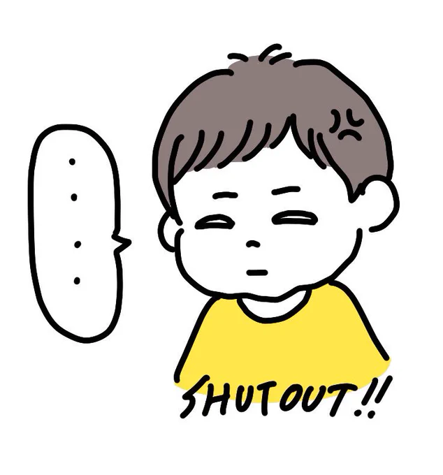 最近気に入らないことがあると、目を閉じて全てをシャットアウトする息子。よく見たら白眼になってるのが可愛くて「何その表情!?」とつい笑ってしまう。泣く、怒る、目を閉じる、暴れる、寝転がる。いろんなイヤイヤ感情表現してくれて成長感じる。 