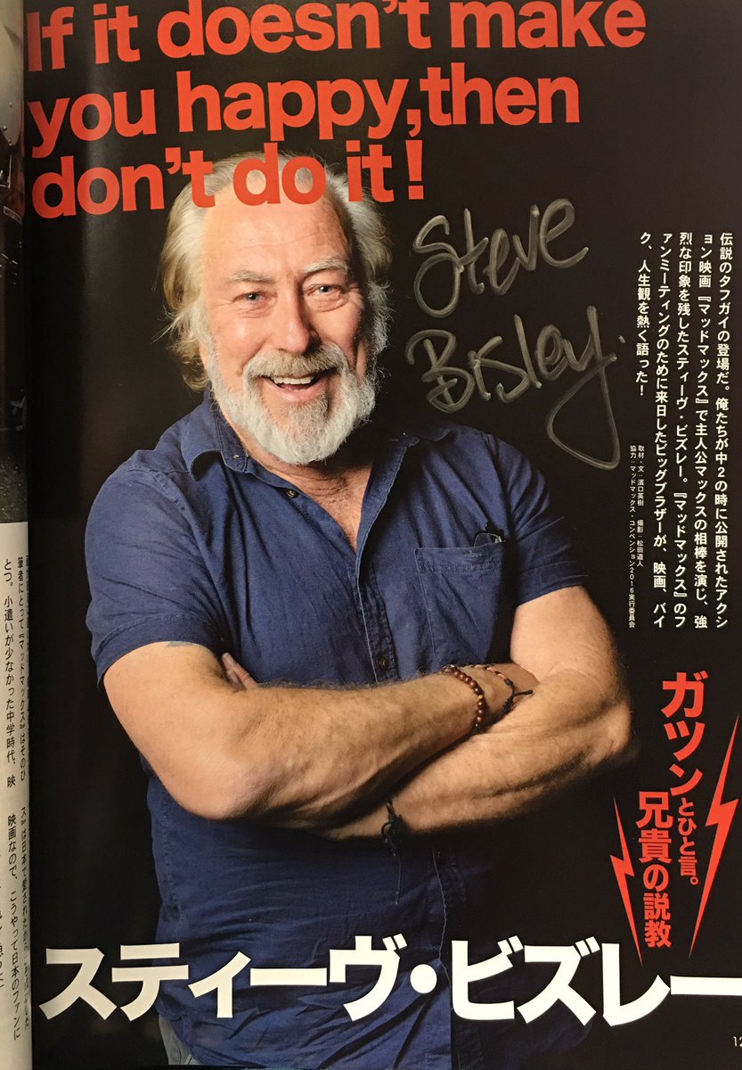 グース