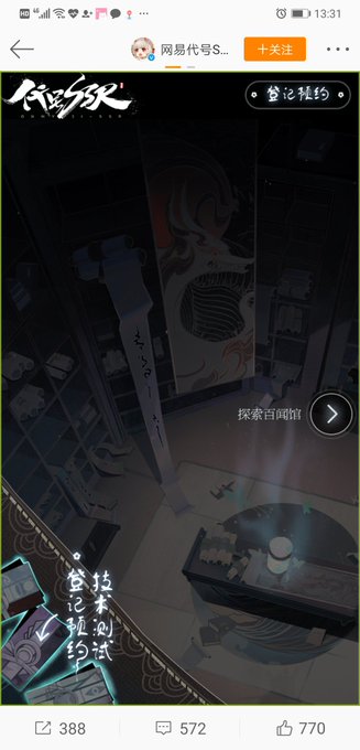 天狗 高画質 のtwitterイラスト検索結果 天狗 高画質 のtwitterイラスト検索結果