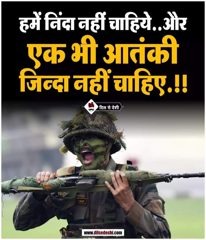theharshall's tweet photo. #PulawamaTerrorAttack देश की आन बान शान पर हमला है https://t.co/zzHGho0H8h