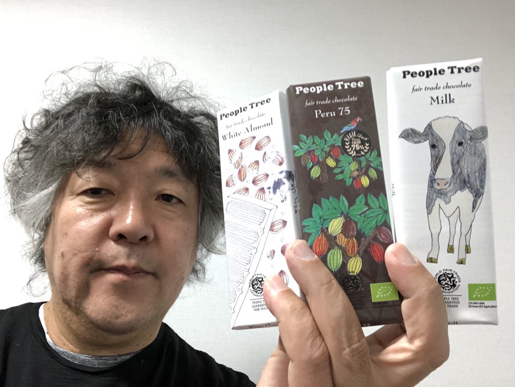 フェアトレードのチョコレート!
People tree!