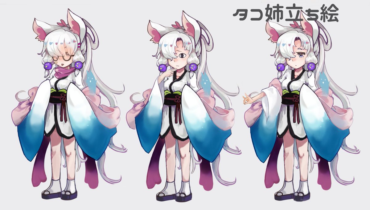 流離薄 エアコミケ บนทว ตเตอร 立ち絵素材タコ姉様 子供バージョン ウナきり増やす為に小学生を増やせば話作りやすくなるのでは という安易な思想で作られた立ち絵素材です 創作に役立てて頂けらばと思います 東北イタコ T Co Efzu3hyqsa