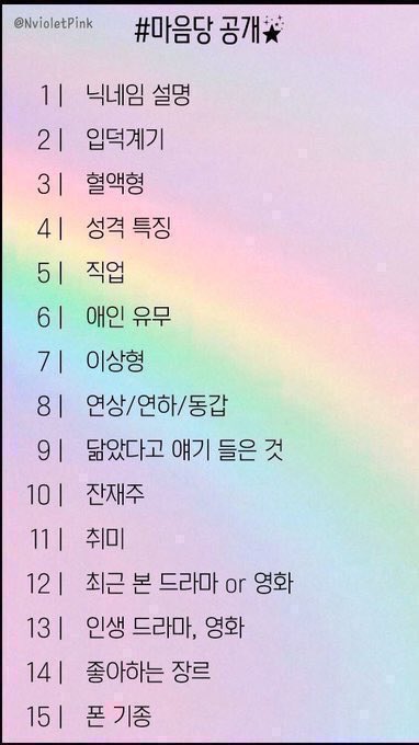 difficultmay's tweet photo. 조 찐따라성 아무도 안누를걸 알기에 막해여겟서용 #마음당_공개 https://t.co/emBgT0hfPe