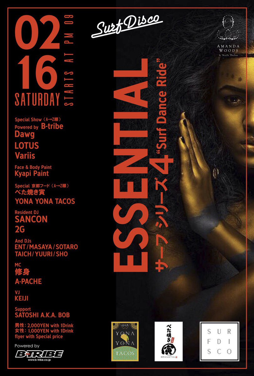 EssentialKyoto's tweet photo. いよいよ明日は
ESSENTIAL開催!
サーフ シリーズ4
"Surf Dance Ride''
@SURFDISCO_KYOTO
みんな集合😎☝️
#kyotonight #kyotonightlife
#kyotoclub #京都クラブ
#essentialkyoto #エッセンシャル京都 https://t.co/cvAfBWiBgM