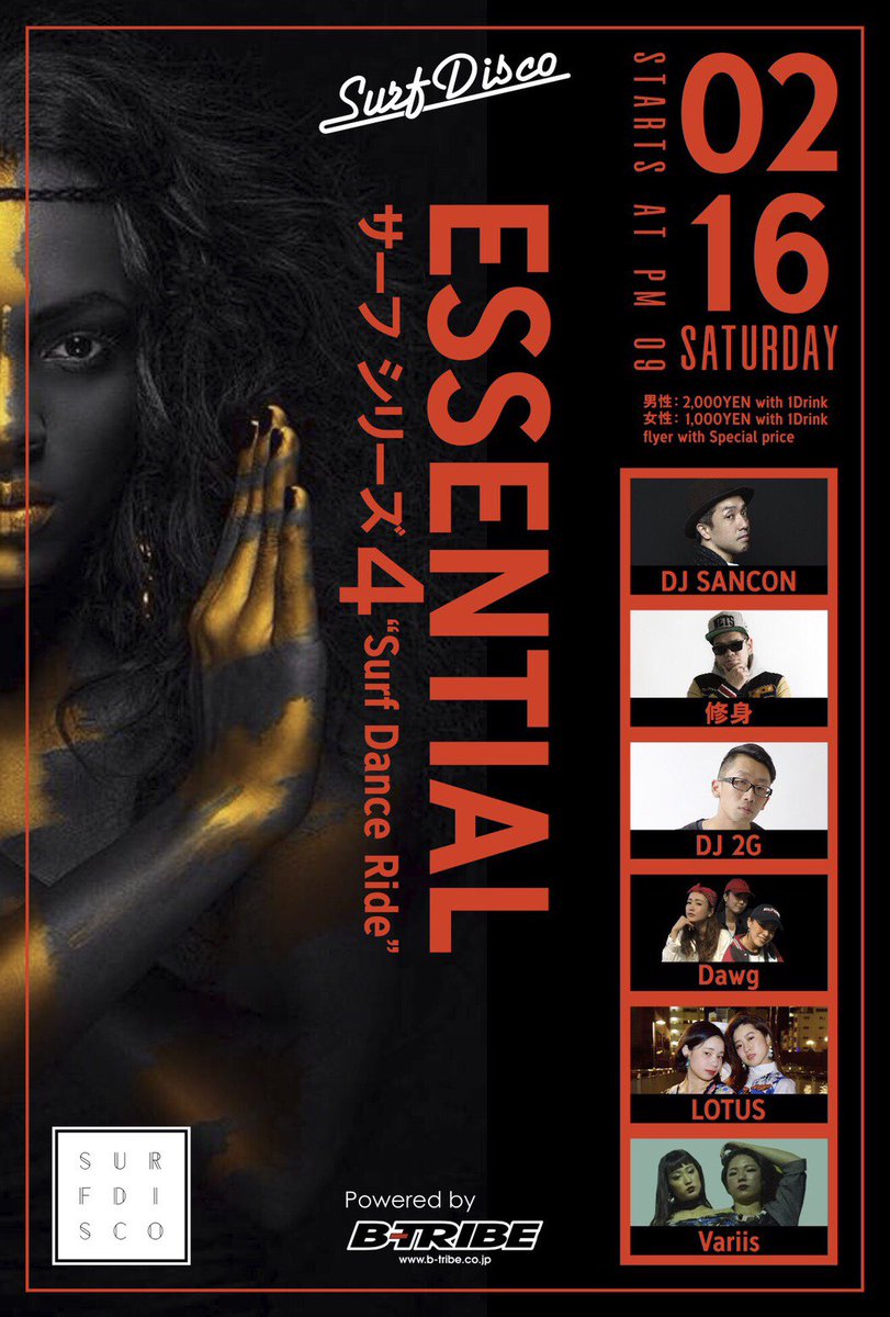 EssentialKyoto's tweet photo. いよいよ明日は
ESSENTIAL開催!
サーフ シリーズ4
"Surf Dance Ride''
@SURFDISCO_KYOTO
みんな集合😎☝️
#kyotonight #kyotonightlife
#kyotoclub #京都クラブ
#essentialkyoto #エッセンシャル京都 https://t.co/cvAfBWiBgM
