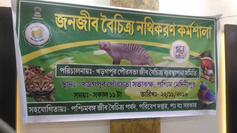 KGPMunicipality's tweet photo. #Workshop on #preparation of #Peoples' #Biodiversity #Register on 22.11.18 https://t.co/sN6d0C5fNa