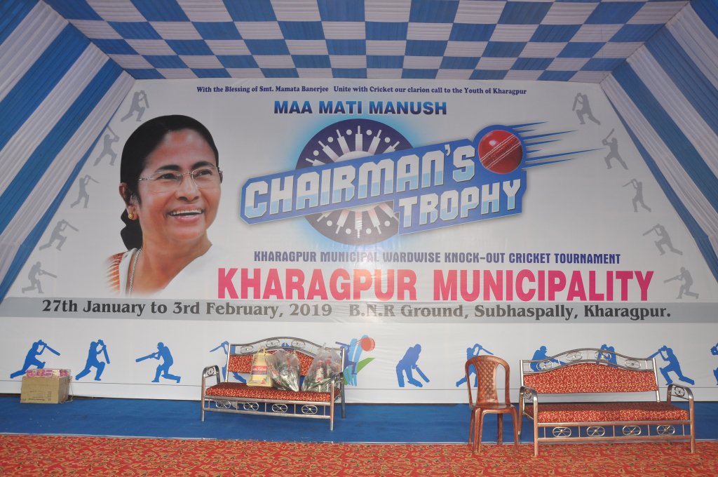KGPMunicipality's tweet photo. #MAA #MATI #MANUSH #CHAIRMANS #TROPHY from 27.01.19-03.02.19 https://t.co/rK77T90IOH