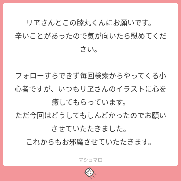 甘い物すき?!温かいストーブの前で肌触りのいいブランケットに包まれて甘いココア飲んで膝丸と一緒に映画でも見よう!!シンゴジラとか見よ!あとむしろわざわざ検索からイラストを見ていただき嬉しいのです☺️モーメントの更新まめにしているのでそちらをブクマすると楽かも!??👍