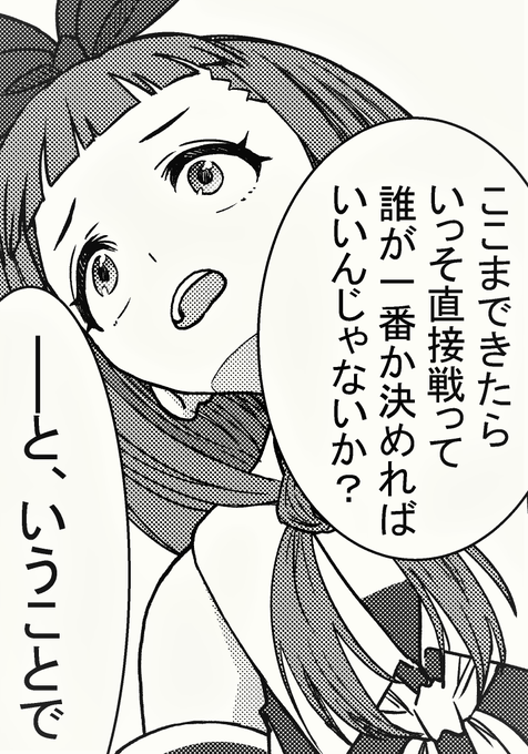 田澤類メガノクr連載中 Ruiji0 さんのマンガ一覧 2ページ ツイコミ 仮 田澤類メガノクr連載中 Ruiji0 さんのマンガ一覧 2ページ ツイコミ 仮