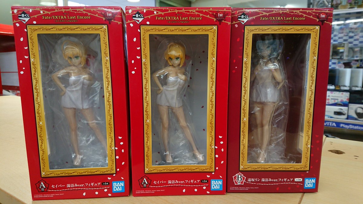 桃太郎王国習志野店 Supported By 駿河屋 On Twitter 一番くじ Fate Extra Last Encore 余と奏者たちの温泉旅行 A賞 B賞 お買取りいたしました 未開封 箱痛み無しの美品となっております 桃太郎王国 桃太郎王国 Fate ネロ 遠坂凛 一番くじ