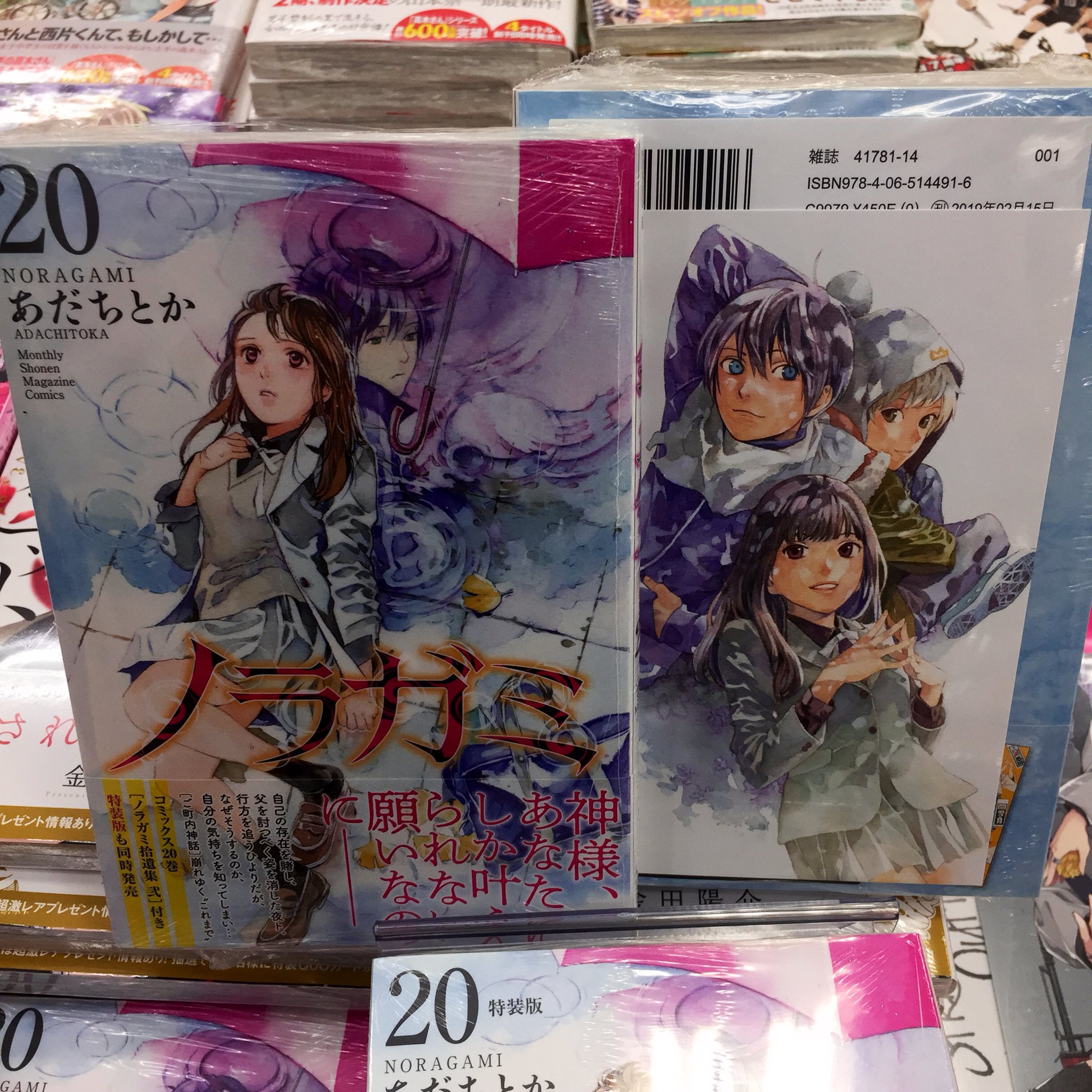 アニメイト天王寺 on X: 