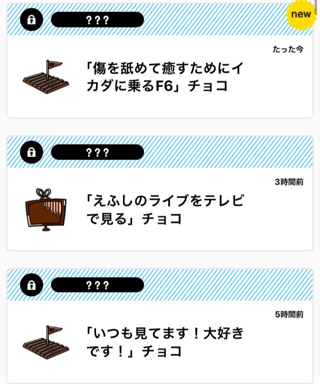ホワイトデ〜チョコもありがとうございます?指しょっちゅう切っててすみません!もう大丈夫です! 