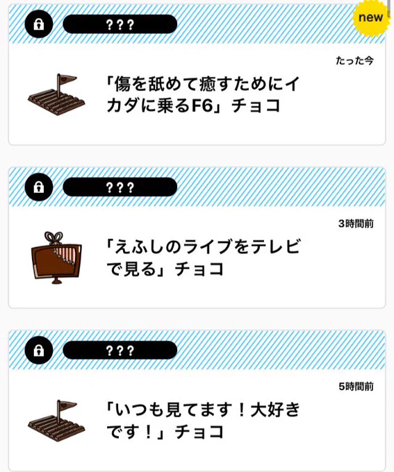 ホワイトデ〜チョコもありがとうございます?指しょっちゅう切っててすみません!もう大丈夫です! 