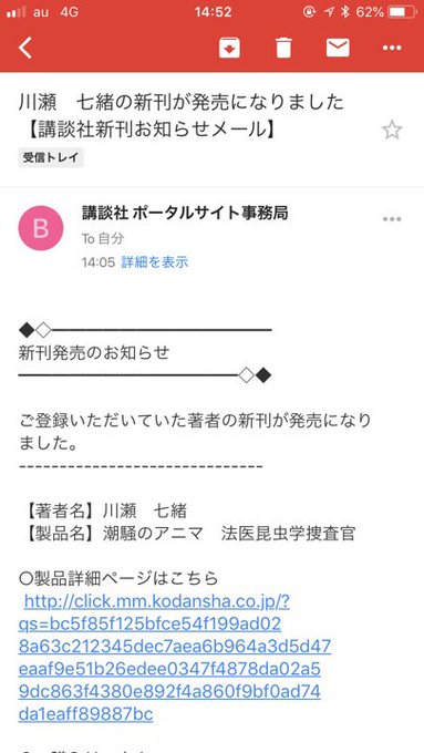 油淋鶏 Wareta Tamago 19年02月 Page 2 Twilog