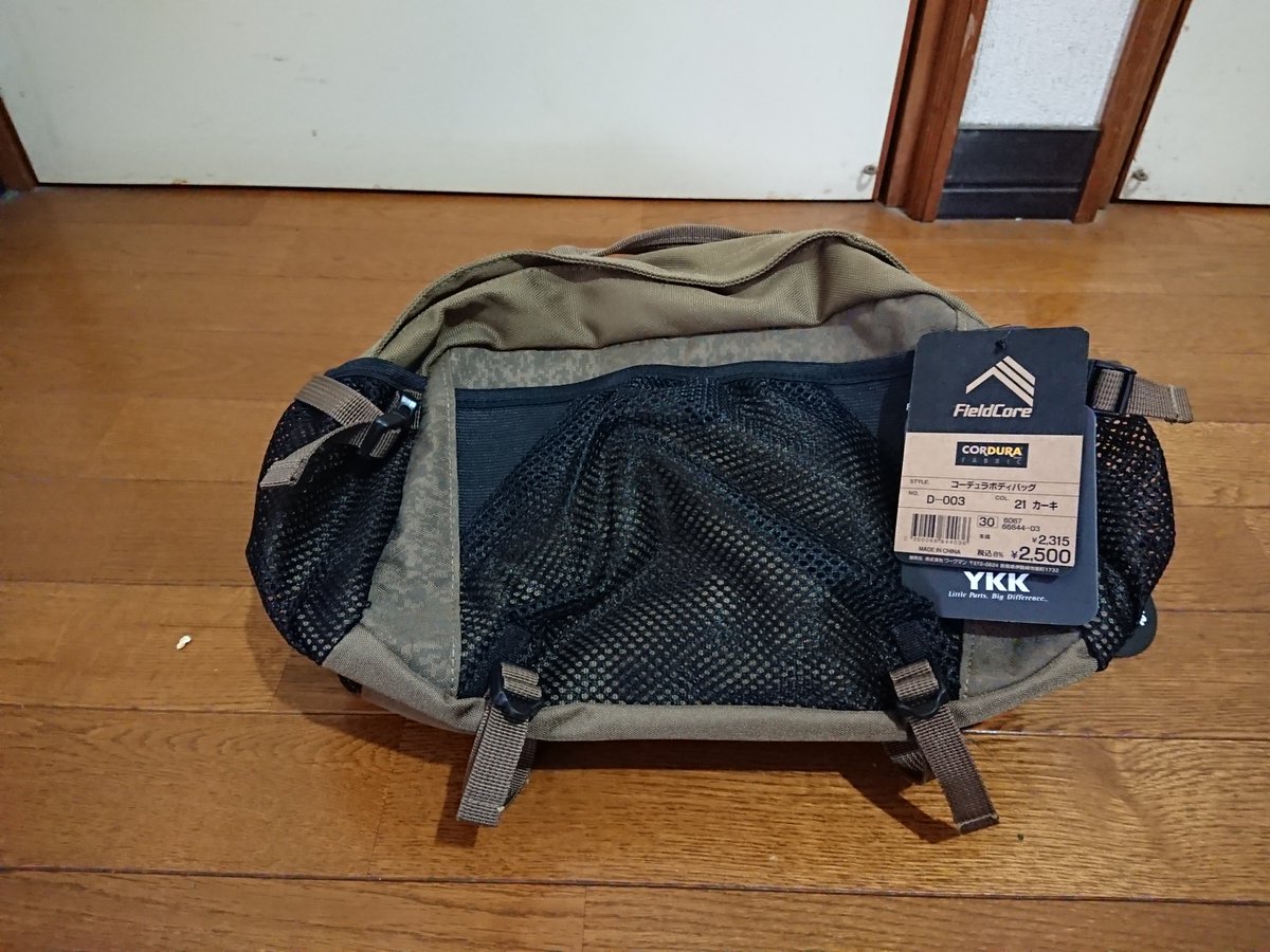 やさしく 仲介者 プレゼント ワークマン コーデュラ ボディ バッグ Faroanimales Org