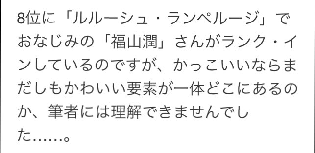 フジさん Nvy97msyui75ig7 Twitter フジさん Nvy97msyui75ig7 Twitter