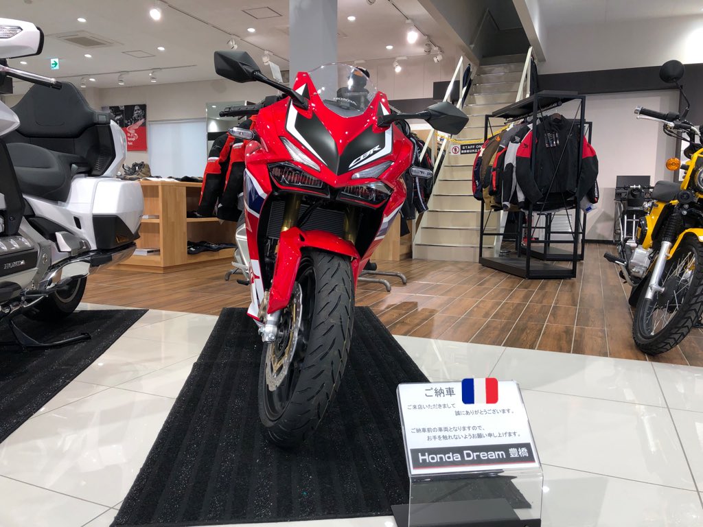 仏の永 なが さん Cbr250rr Cbr125r 遂に Cbr250rr グランプリレッド ストライプ Team Hrcカラー を購入し 本日 納車されました ただ Cbr125rの方も現状のまま乗るつもりですので 増車です Cbr250rr ホンダドリーム豊橋 全国cbr会 Cbr 仏の永 なが さん Cbr250rr Cbr125r 遂に Cbr250rr グランプリレッド ストライプ Team Hrcカラー を購入し 本日 納車されました ただ Cbr125rの方も現状のまま乗るつもりですので 増車です Cbr250rr ホンダドリーム豊橋 全国cbr会 Cbr