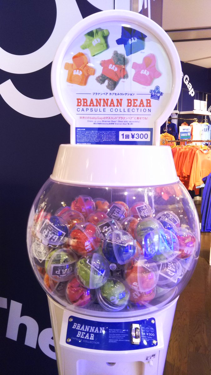 カルル 舞浜のgapでかわいいパーカーのガチャ 300やってみた ステラルーのぬいばしか持ってないけど着せてみたよ フードは大きめだからダッフィーはかぶれそう 工 お店の人にブランナベア 500 茶色のクマ をいっぱい勧められちゃった