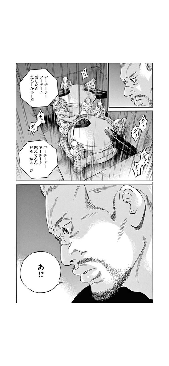 獅子谷 獅子谷